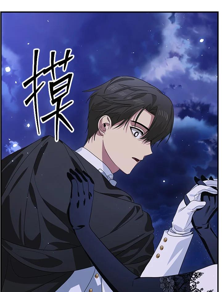 《SSS级死而复生的猎人》第112话 第102页