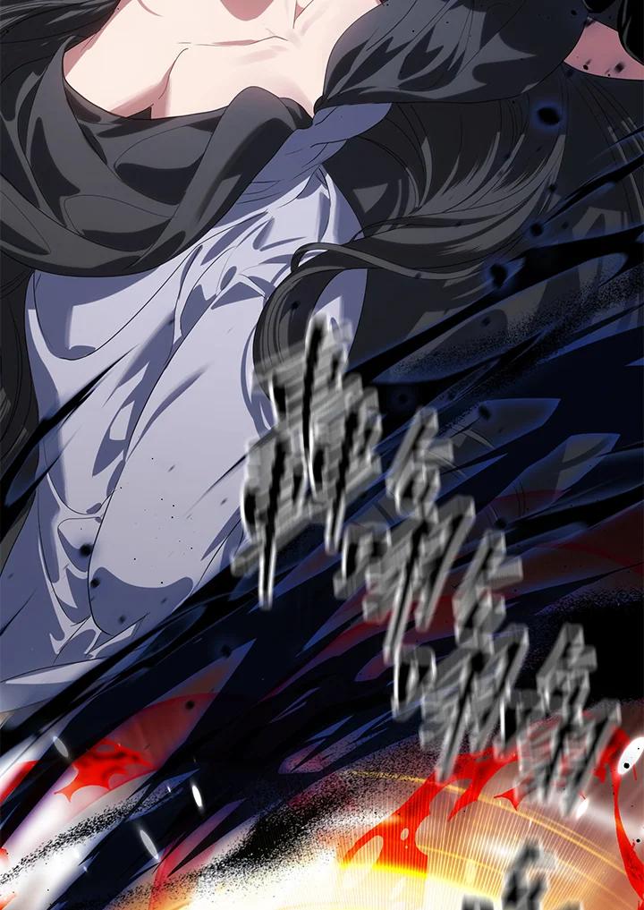 《SSS级死而复生的猎人》第113话 第27页