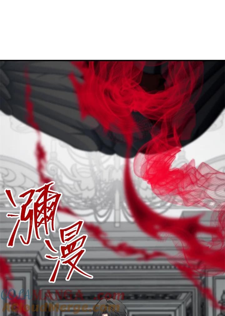 《SSS级死而复生的猎人》第113话 第61页