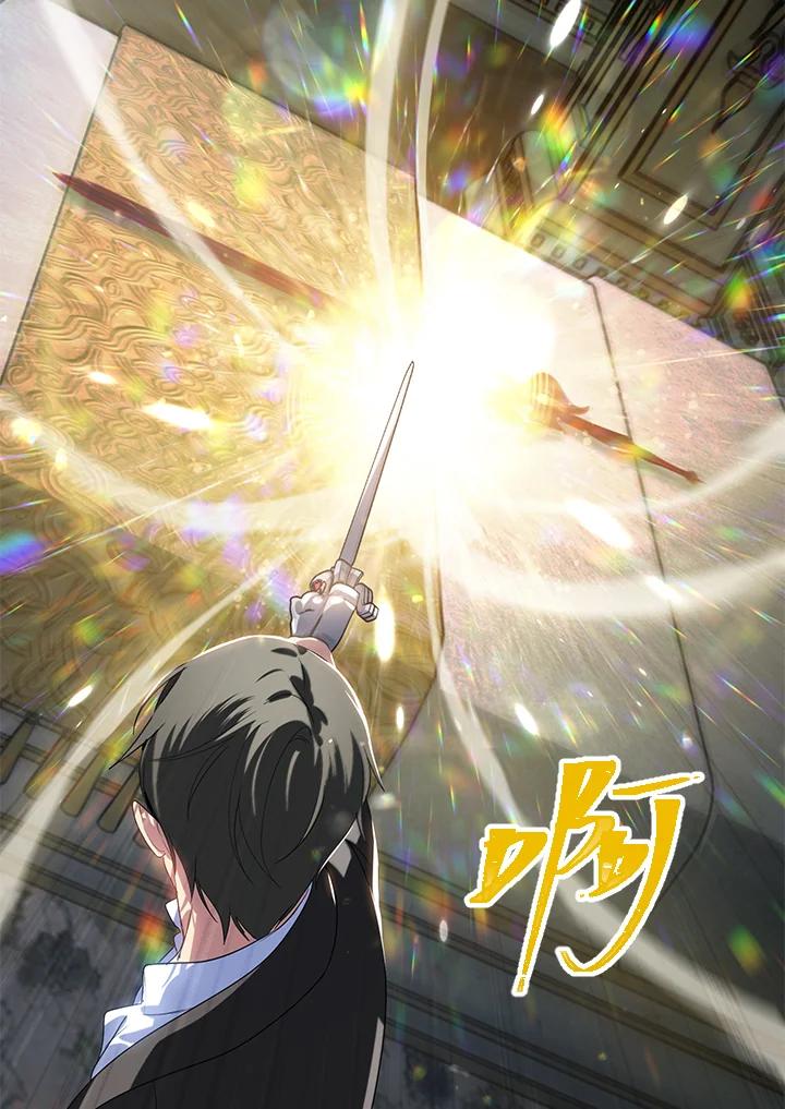 《SSS级死而复生的猎人》第113话 第18页