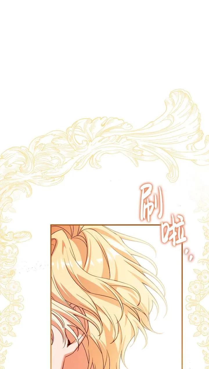 已关闭痛觉设置 - 第11话 - 第27张图