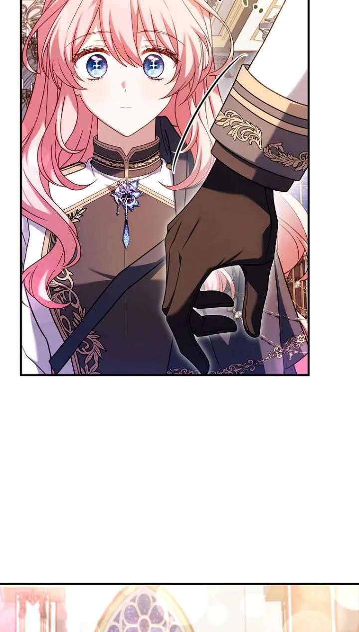 已关闭痛觉设置 - 第11话 - 第36张图