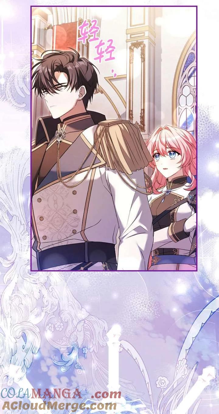 已关闭痛觉设置 - 第11话 - 第17张图