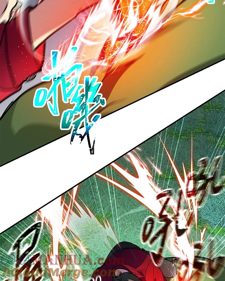 《SSS级死而复生的猎人》第11话 第85页