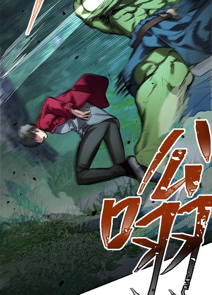 《SSS级死而复生的猎人》第11话 第64页