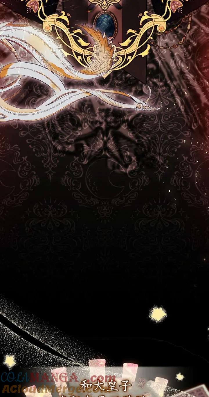 已关闭痛觉设置 - 第11话 - 第5张图