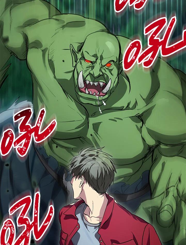 《SSS级死而复生的猎人》第11话 第2页