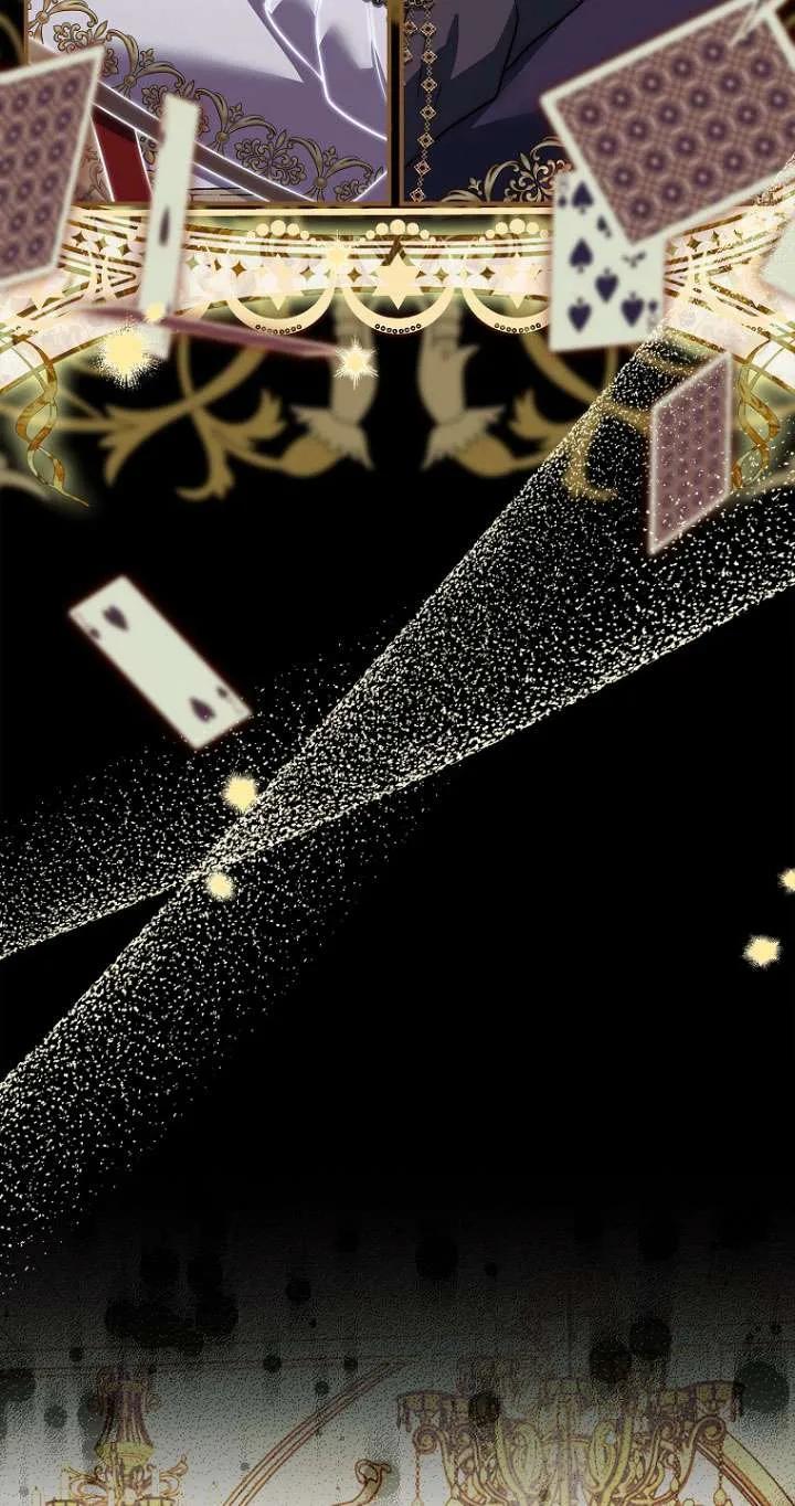 已关闭痛觉设置 - 第11话 - 第7张图