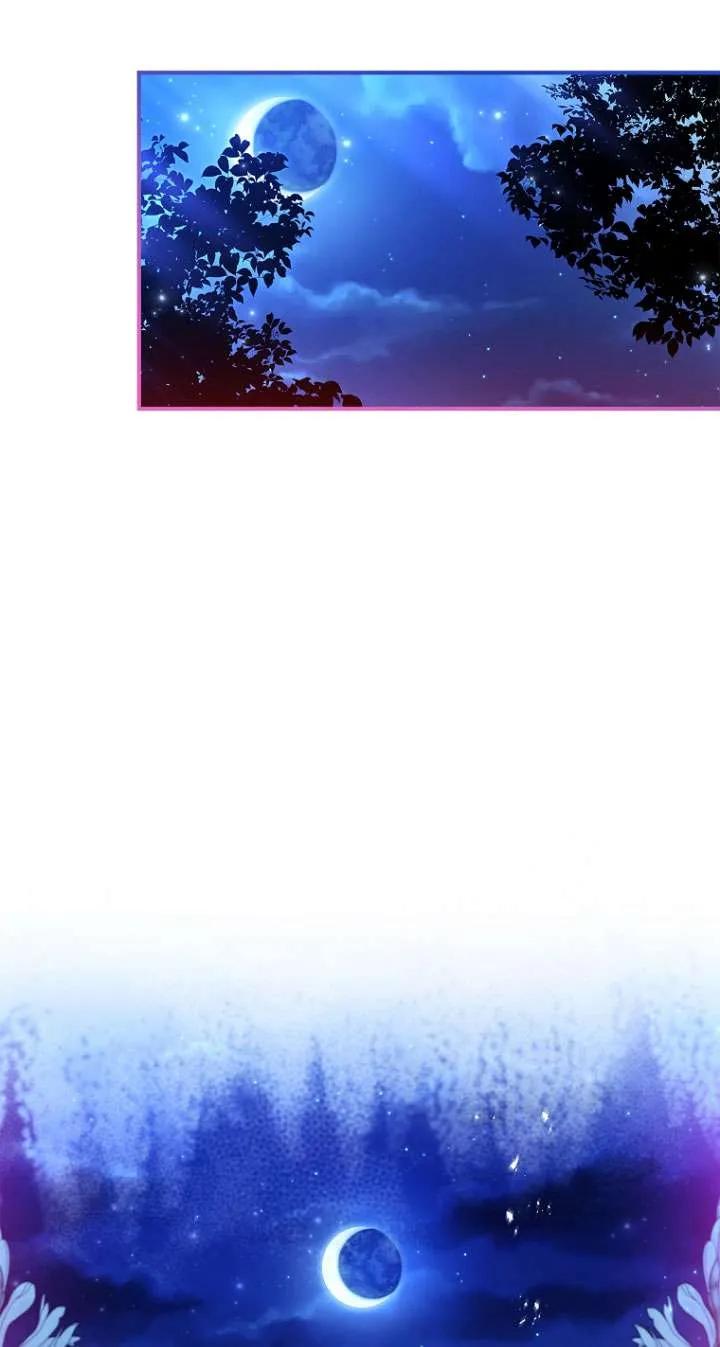 已关闭痛觉设置 - 第11话 - 第59张图