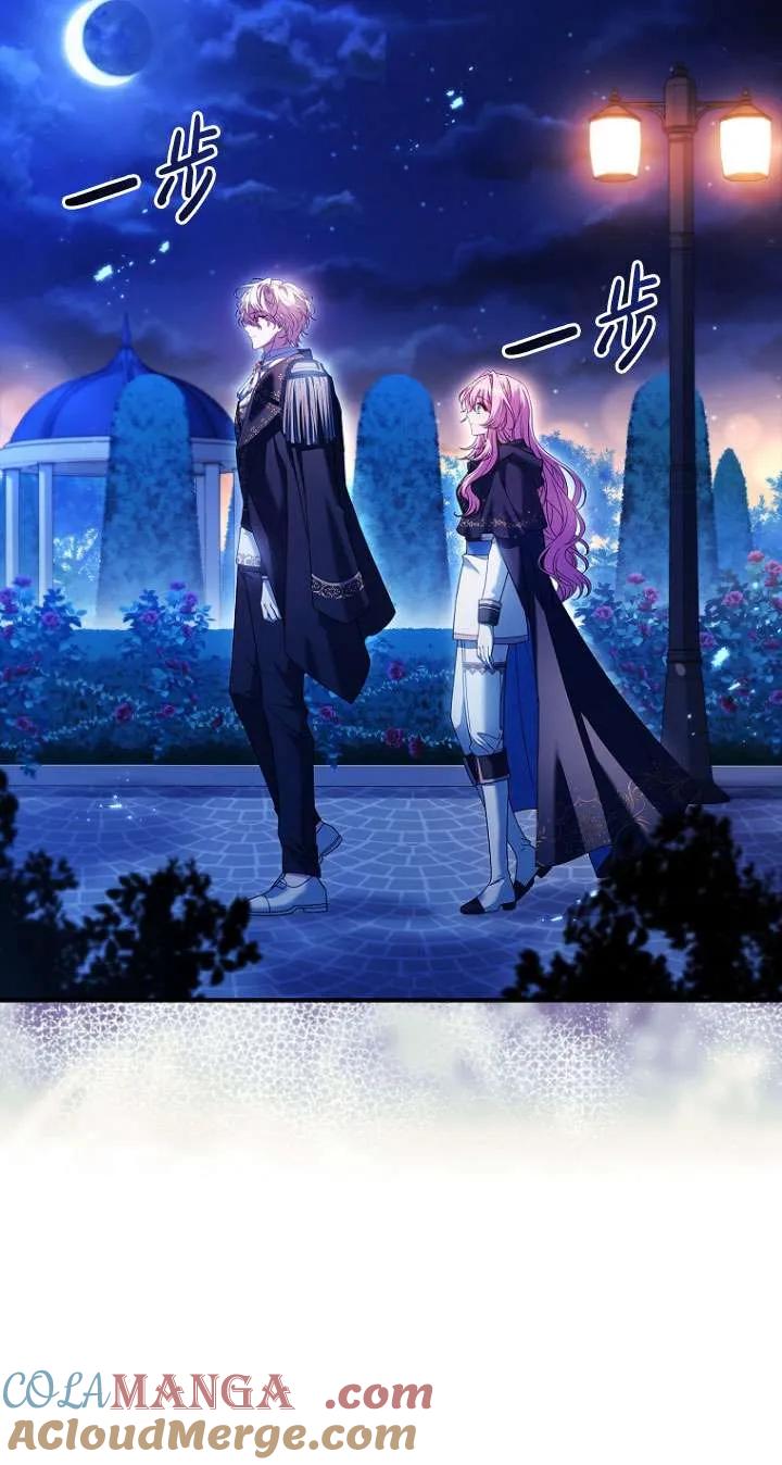 已关闭痛觉设置 - 第11话 - 第61张图