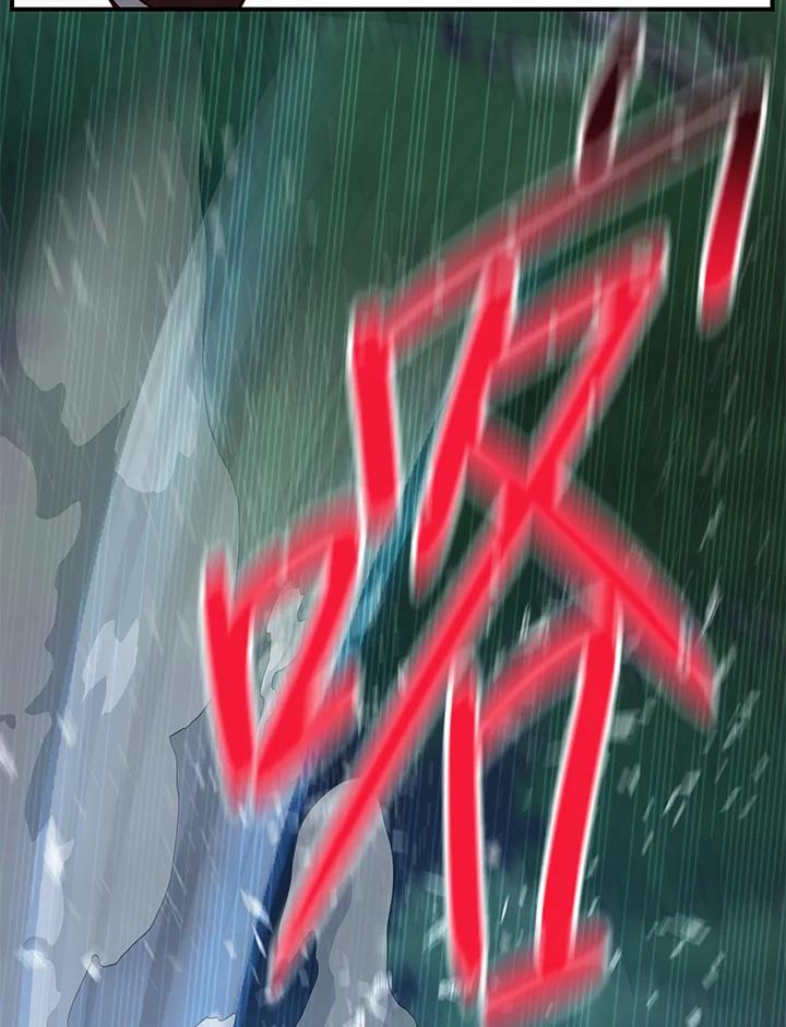 《SSS级死而复生的猎人》第11话 第30页