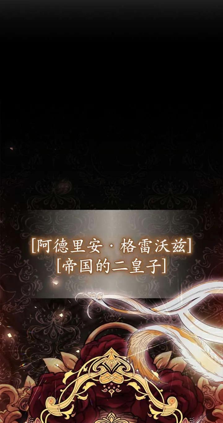 已关闭痛觉设置 - 第11话 - 第3张图