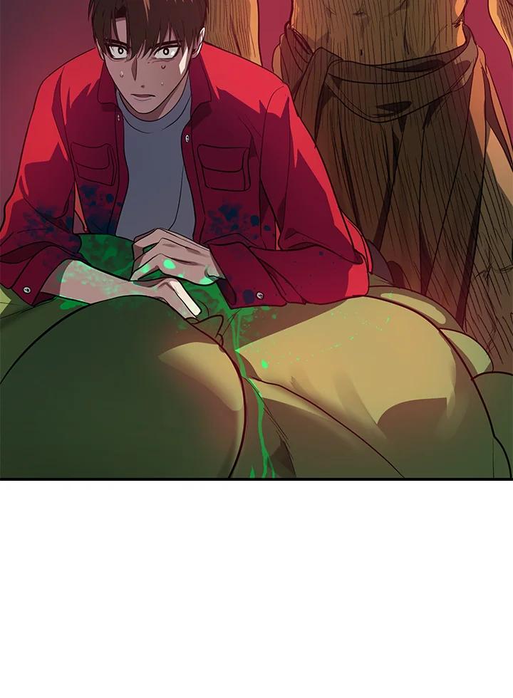 《SSS级死而复生的猎人》第11话 第120页