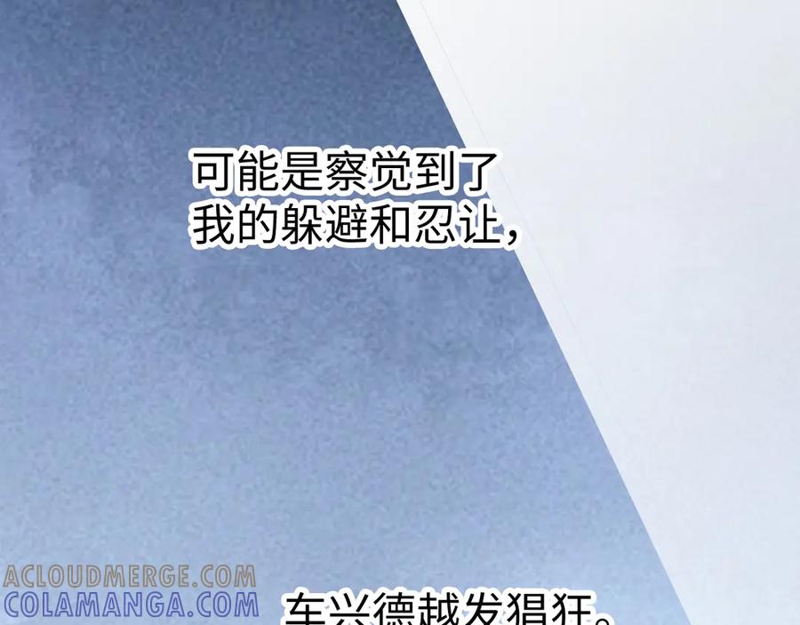 难哄 124 过去 第49页