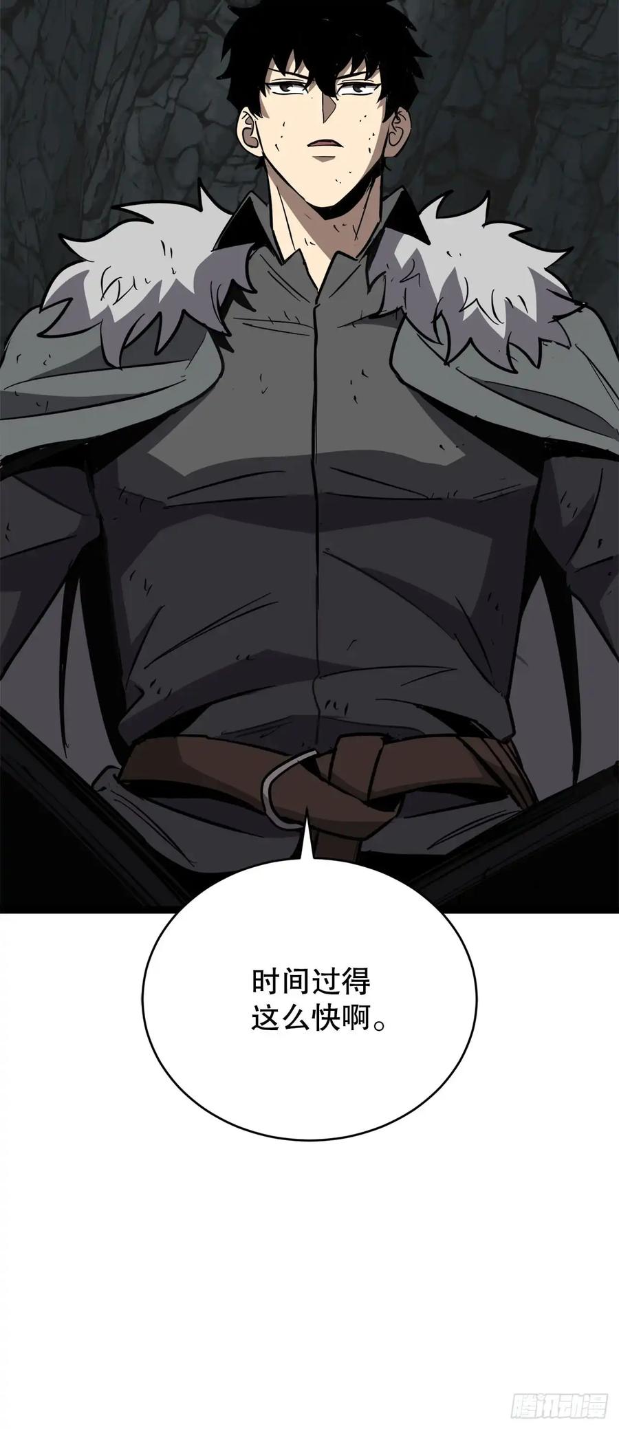 《我洗劫了魔神的仓库》14.血狼 第22页