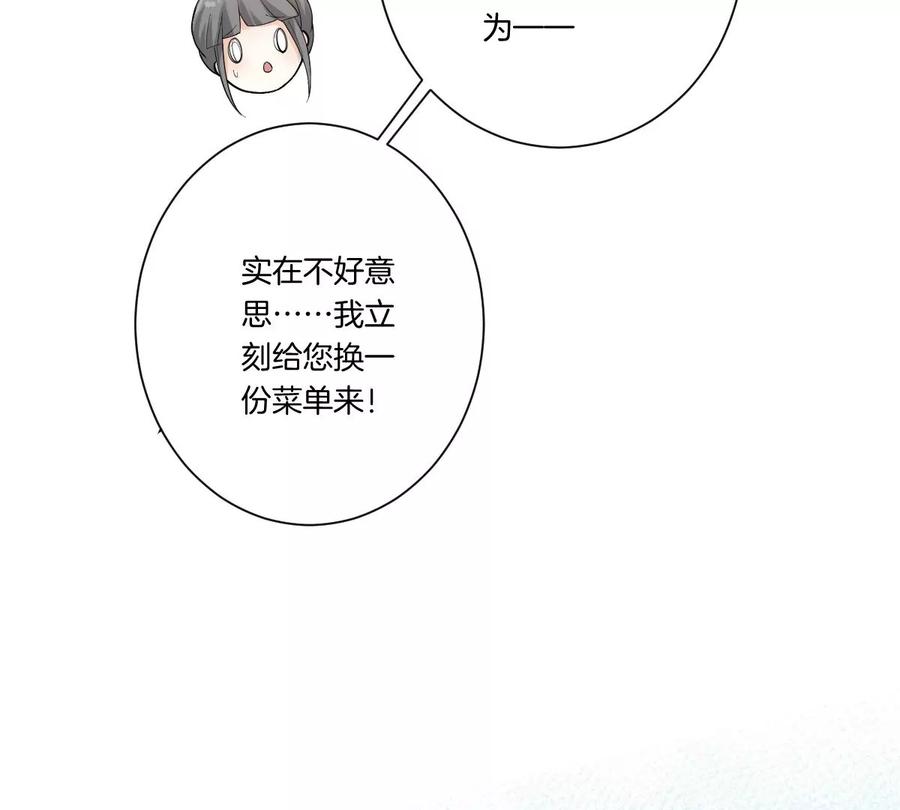 《姐姐不可以》你想对我干什么？ 第127页