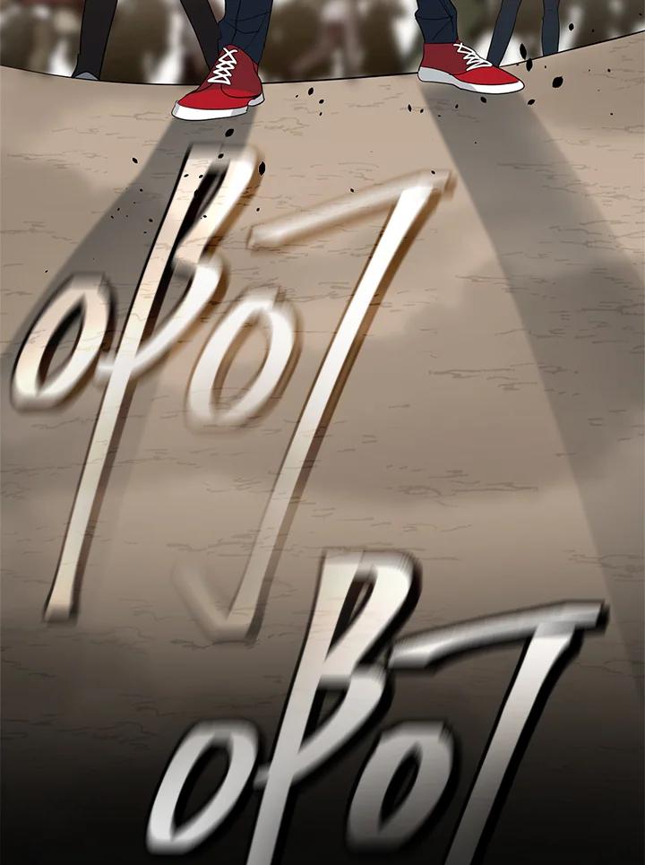《SSS级死而复生的猎人》第19话 第104页
