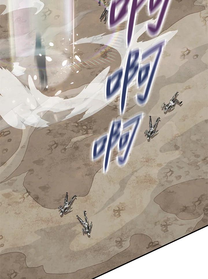 《SSS级死而复生的猎人》第19话 第98页