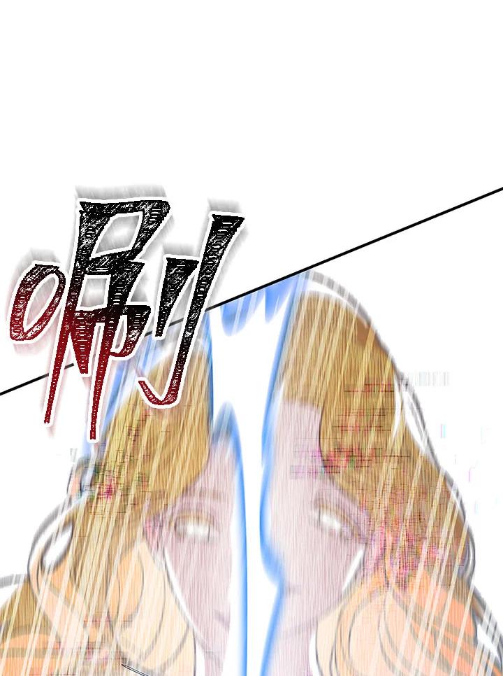 《SSS级死而复生的猎人》第19话 第40页