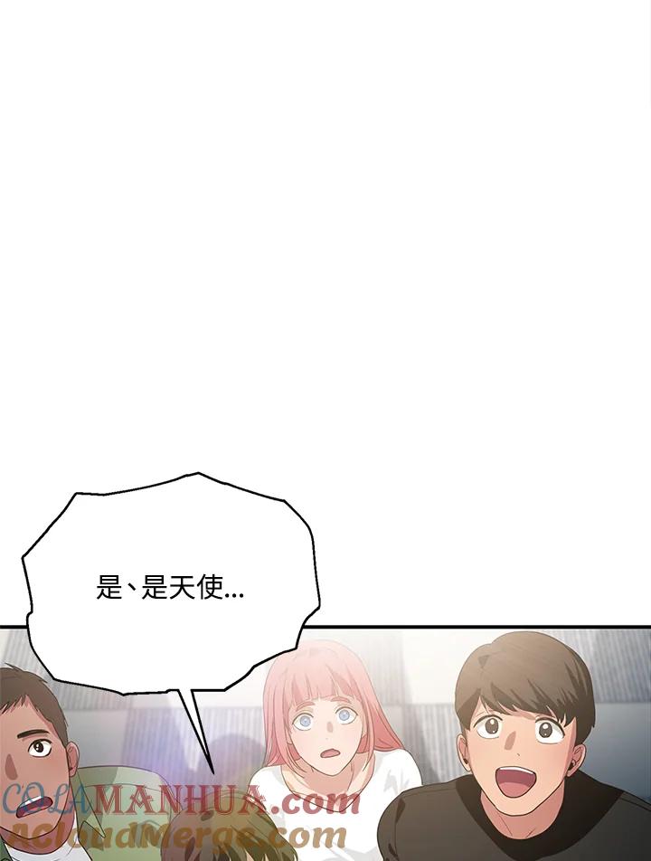 《SSS级死而复生的猎人》第19话 第29页