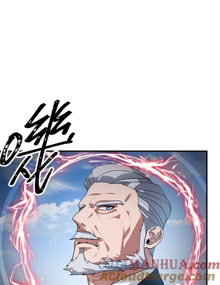 《SSS级死而复生的猎人》第19话 第49页