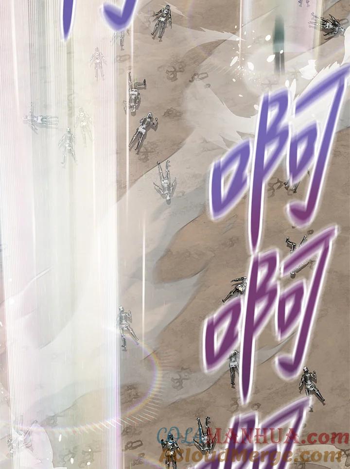 《SSS级死而复生的猎人》第19话 第97页