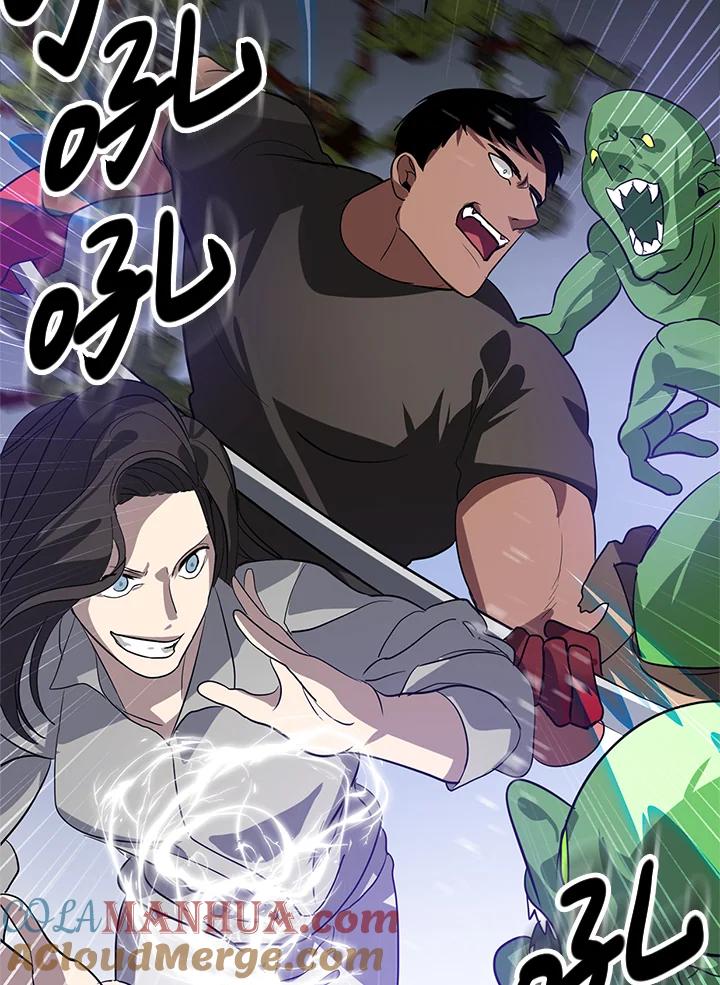 《SSS级死而复生的猎人》第20话 第117页