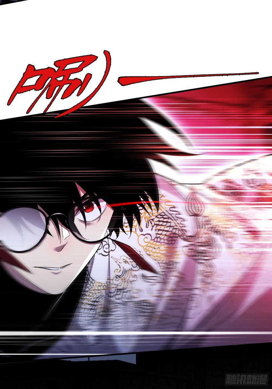 《重生在赛博修真世界的我杀上顶端》第19话 对决 第6页