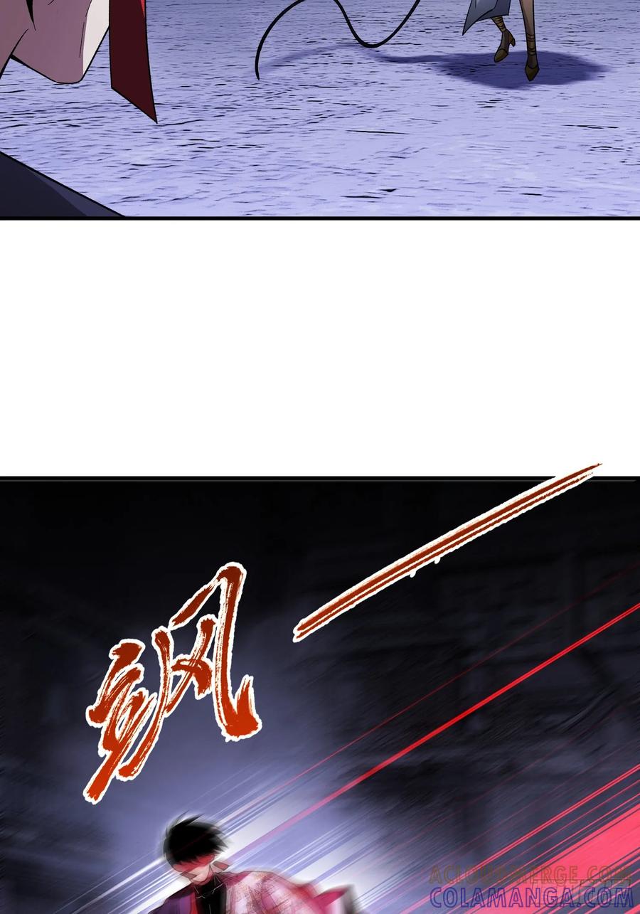 《重生在赛博修真世界的我杀上顶端》第19话 对决 第13页