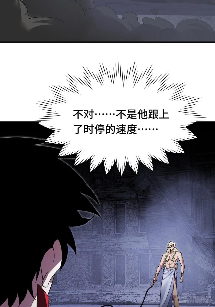 《重生在赛博修真世界的我杀上顶端》第19话 对决 第12页