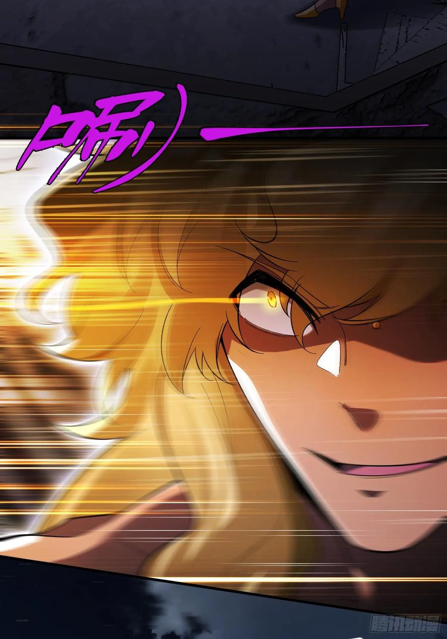 《重生在赛博修真世界的我杀上顶端》第19话 对决 第8页