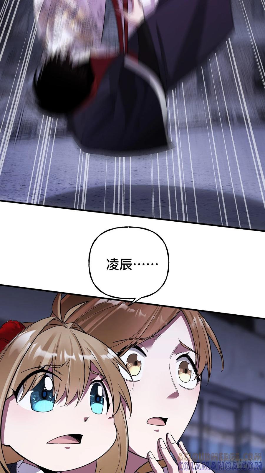 《重生在赛博修真世界的我杀上顶端》第19话 对决 第19页
