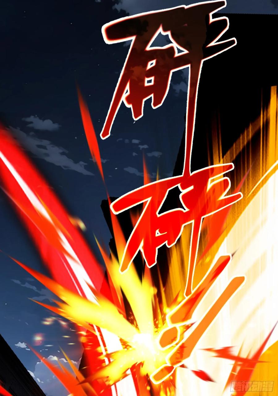 《重生在赛博修真世界的我杀上顶端》第19话 对决 第9页