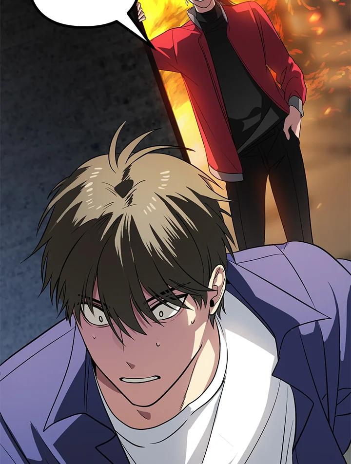 《SSS级死而复生的猎人》第2话 第71页