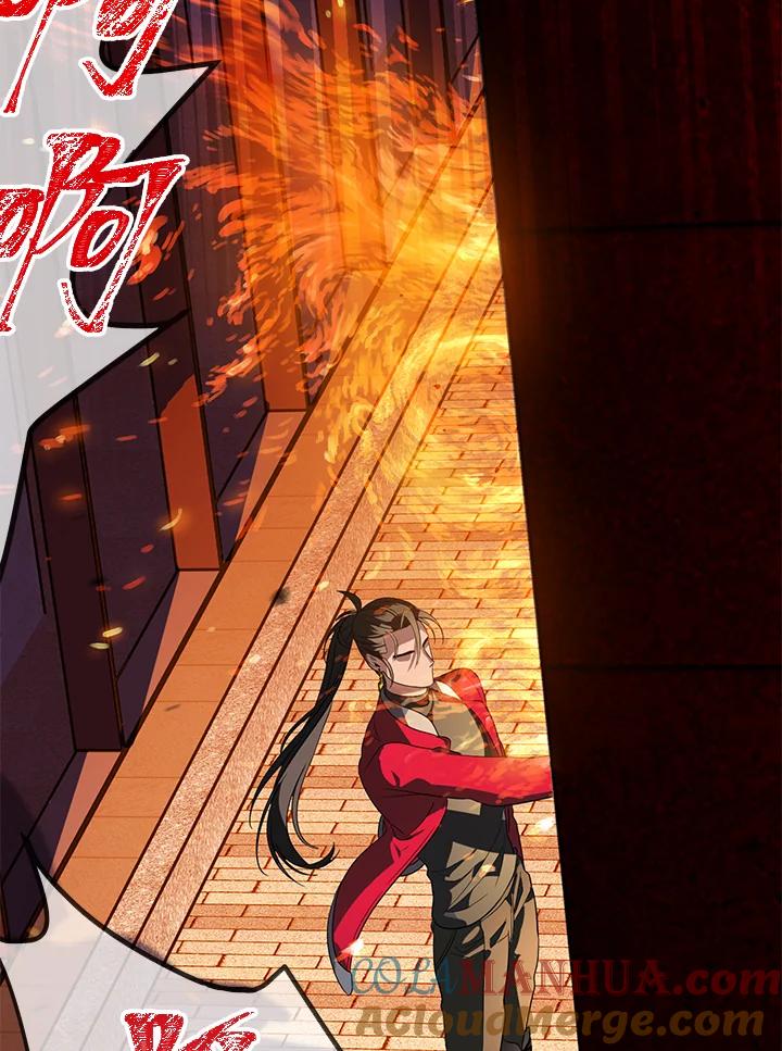 《SSS级死而复生的猎人》第2话 第57页