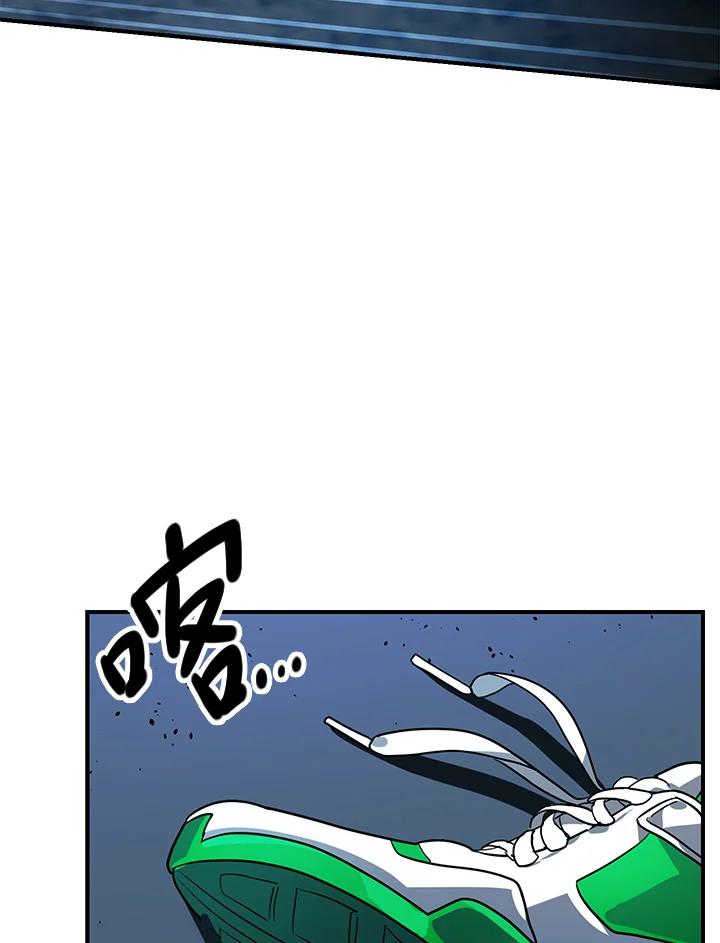 《SSS级死而复生的猎人》第2话 第82页