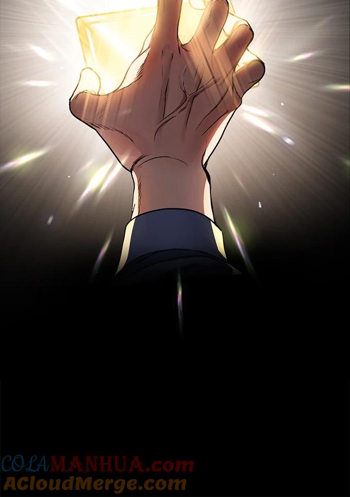 《SSS级死而复生的猎人》第2话 第141页