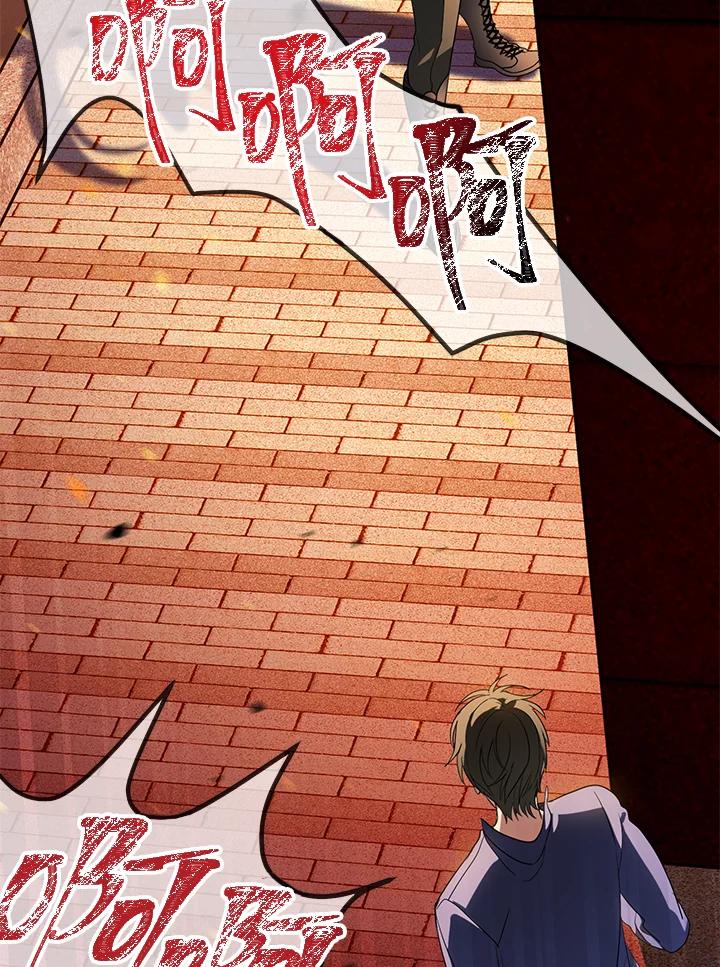 《SSS级死而复生的猎人》第2话 第58页