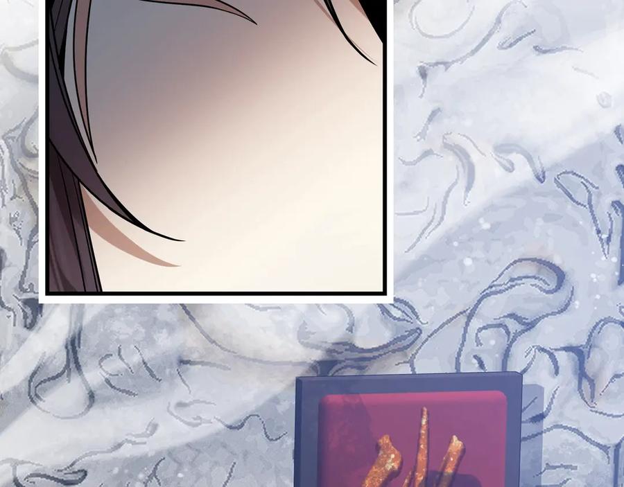 《大爱魔尊，女徒弟都想杀我》第29话 难办就别办了！ 第92页