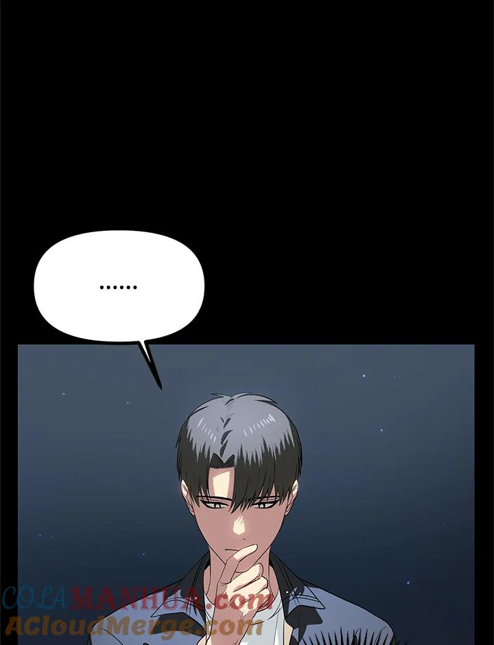 《SSS级死而复生的猎人》第30话 第13页