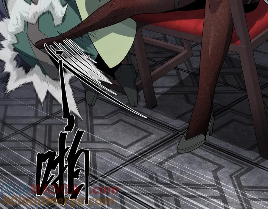 《大爱魔尊，女徒弟都想杀我》第29话 难办就别办了！ 第61页