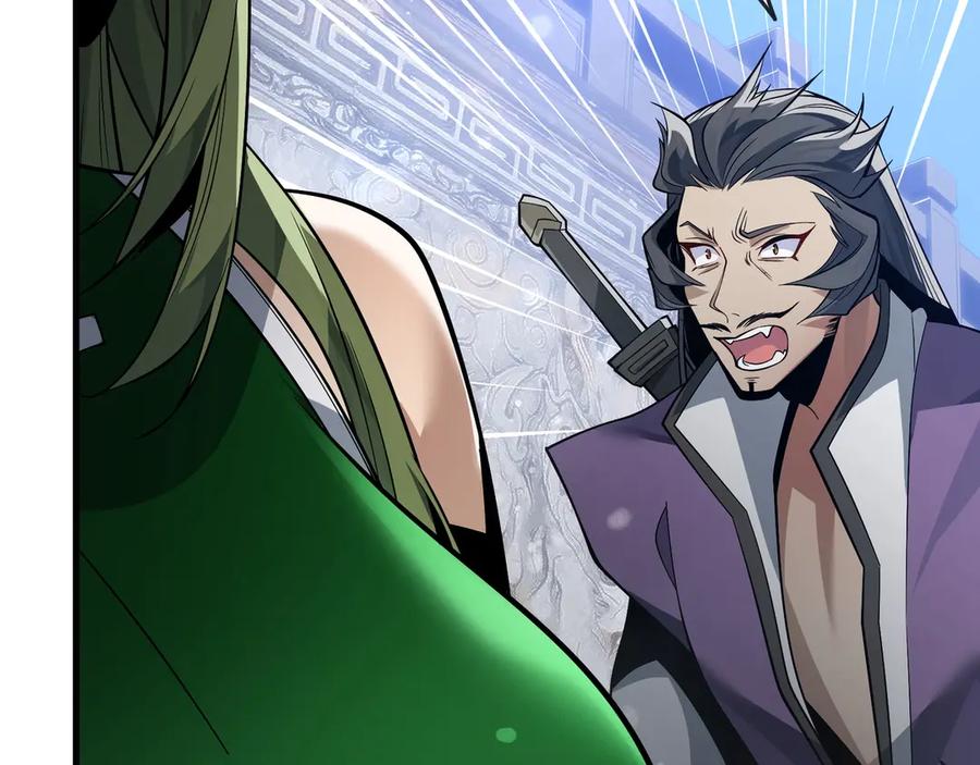 《大爱魔尊，女徒弟都想杀我》第29话 难办就别办了！ 第31页