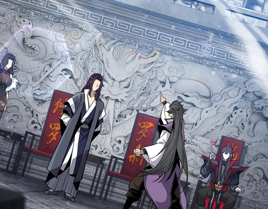 《大爱魔尊，女徒弟都想杀我》第29话 难办就别办了！ 第100页