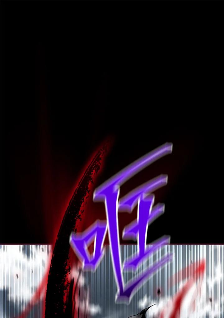 《SSS级死而复生的猎人》第34话 第15页