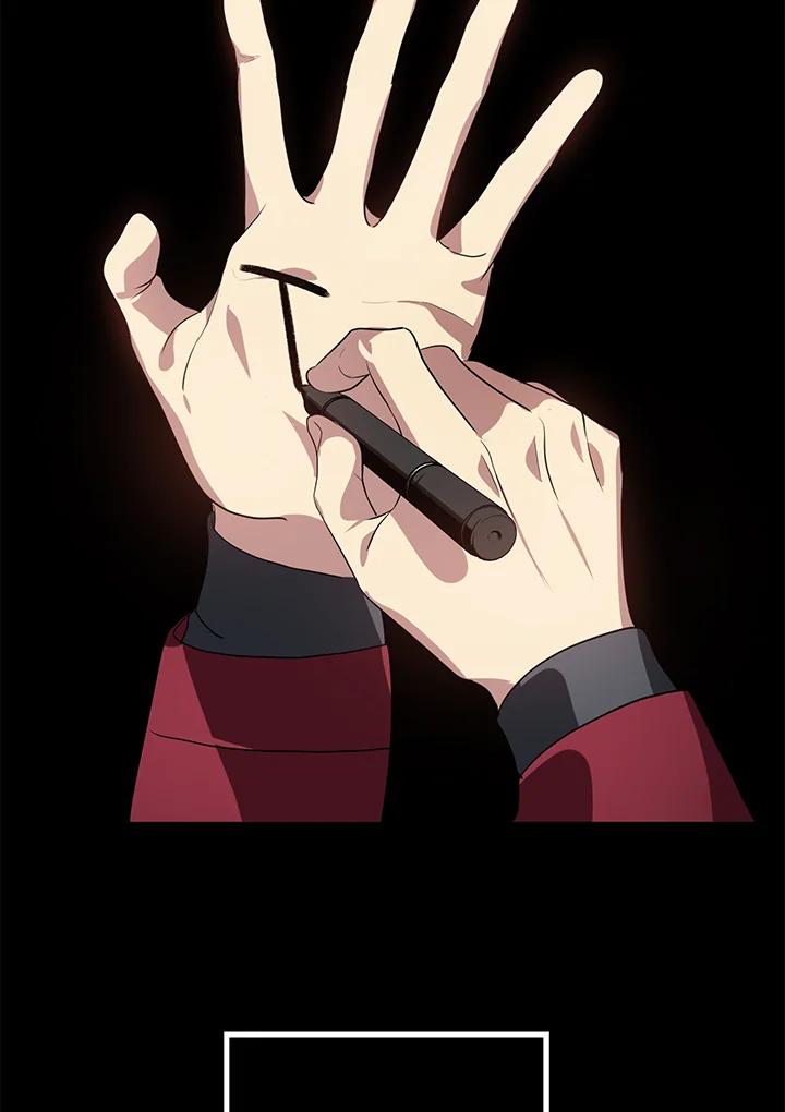 《SSS级死而复生的猎人》第34话 第24页