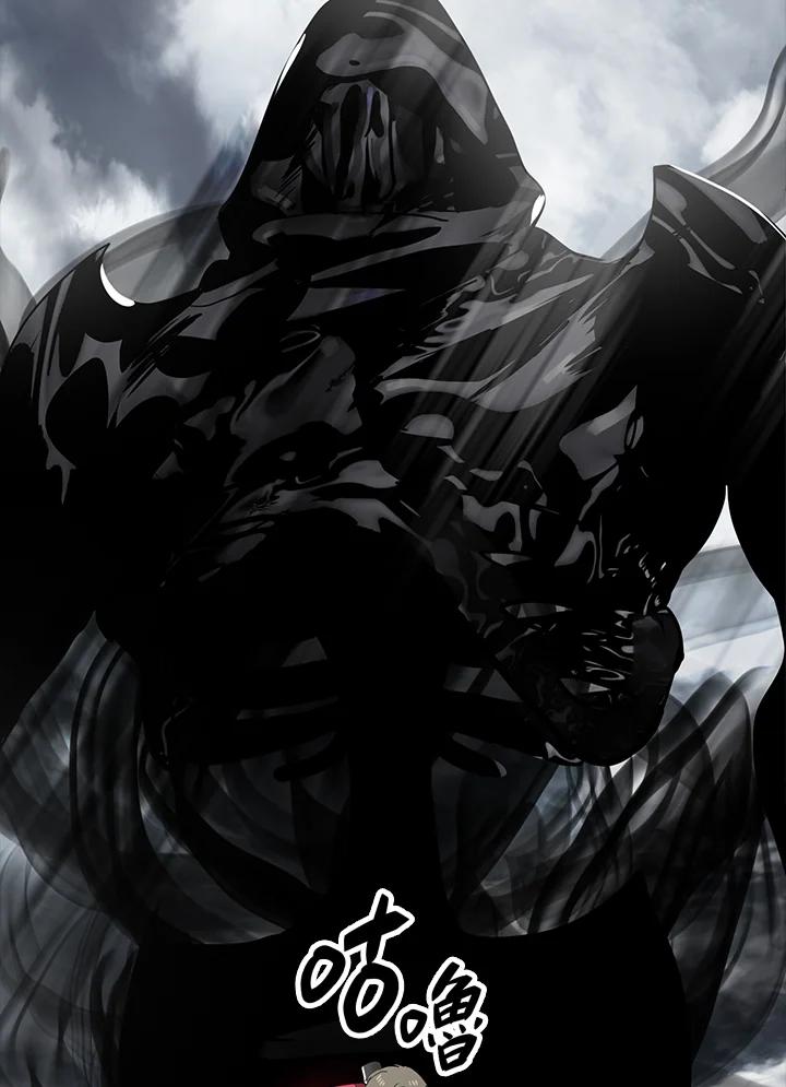 《SSS级死而复生的猎人》第34话 第43页