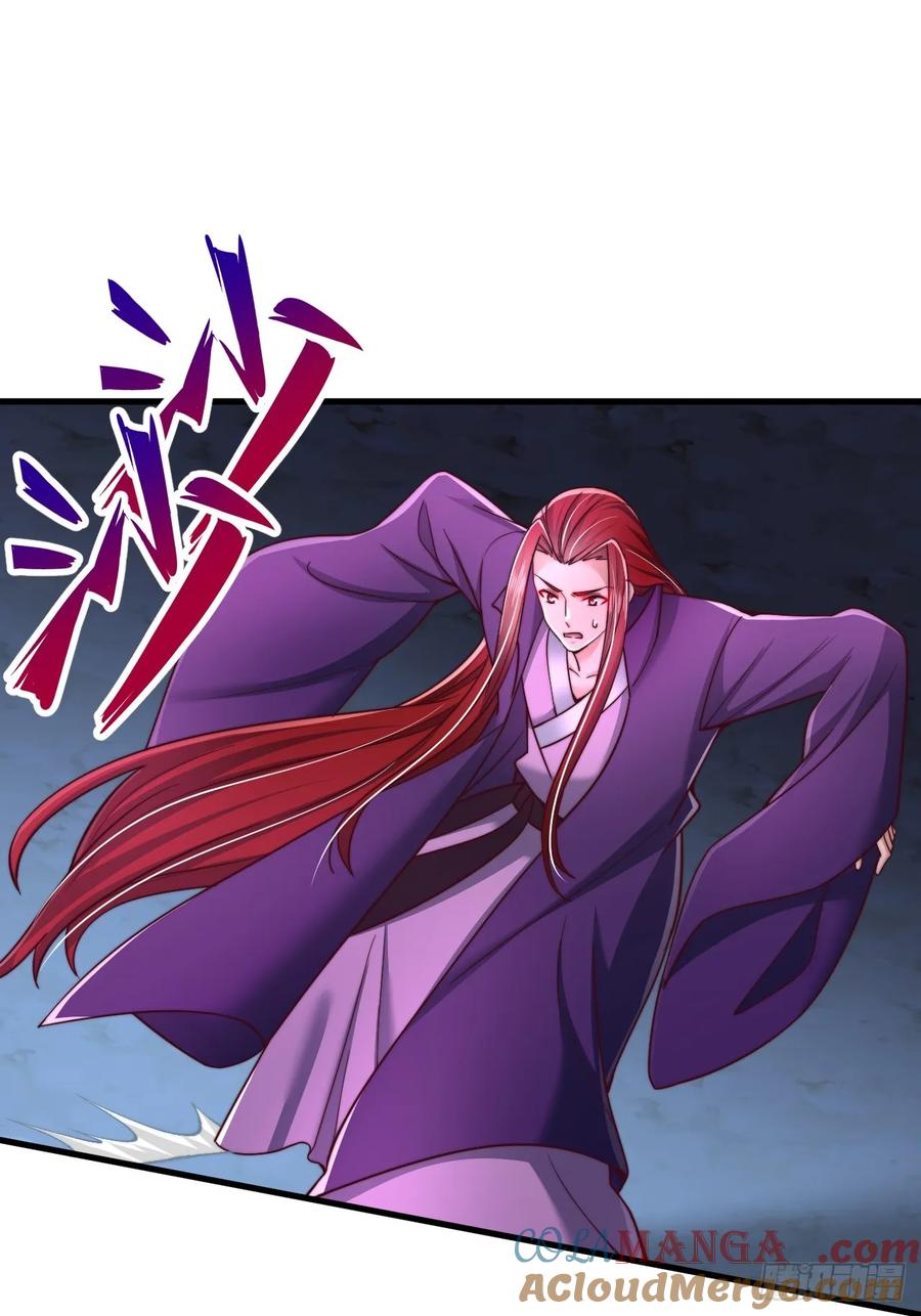 《表白美女宗主后，我无敌了？》第37话 最强一招 第5页