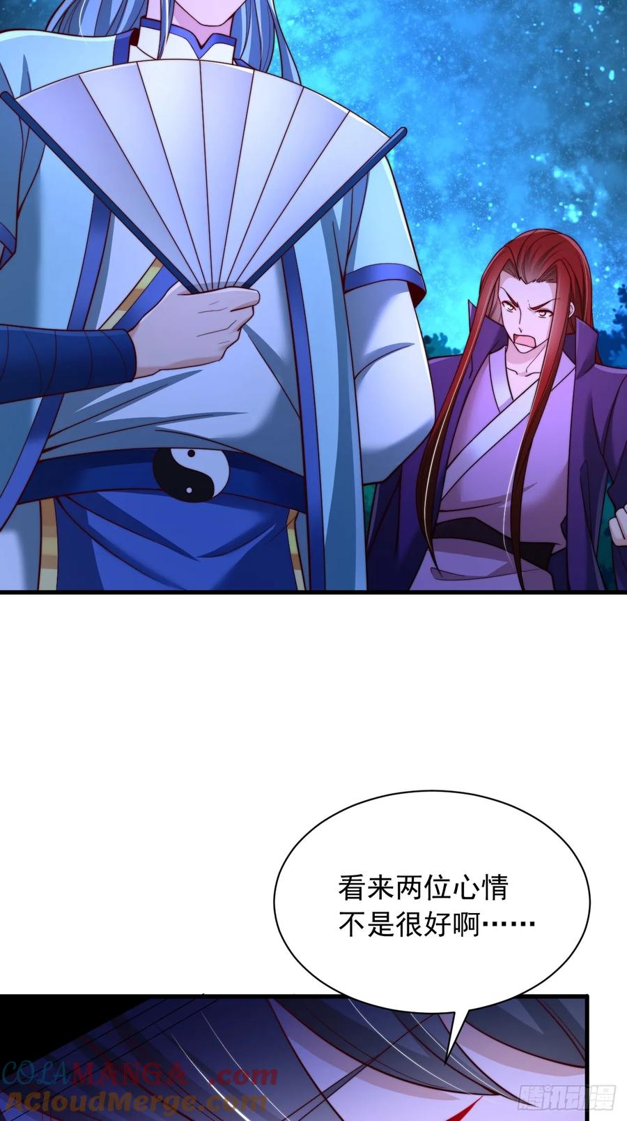 《表白美女宗主后，我无敌了？》第37话 最强一招 第19页
