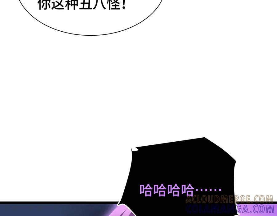 《异狱暴君：我的影子能无限进化》第3话 没得选 第69页