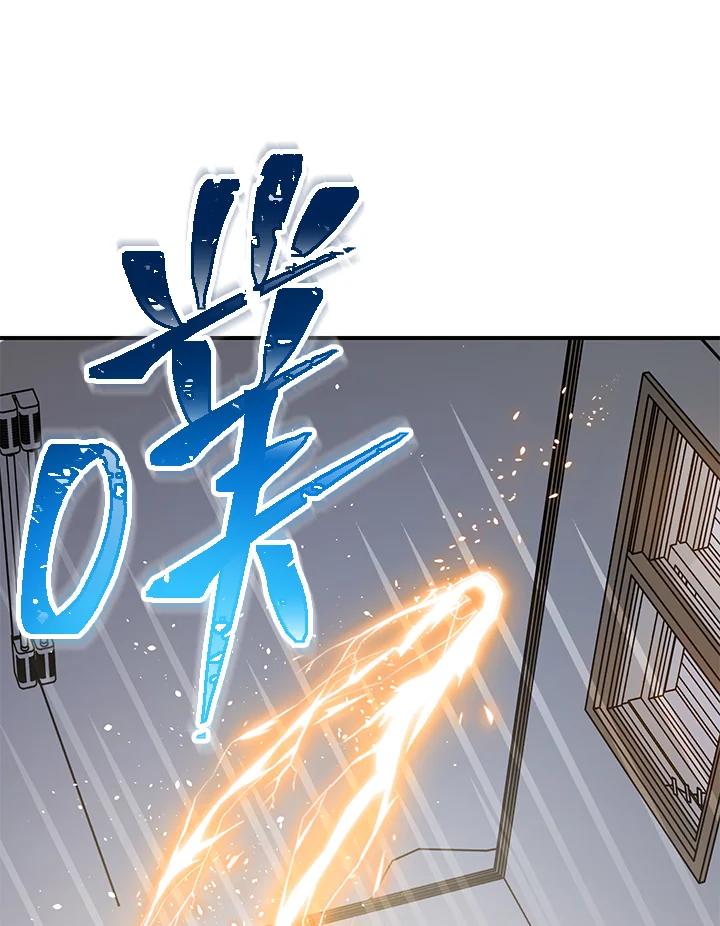 《SSS级死而复生的猎人》第3话 第154页